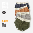 新款 有内女士内裤 女纯棉裆抗菌100%全棉裆女生少女a类棉运动短裤