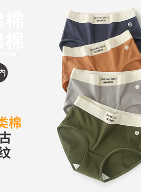 有内女士内裤女纯棉裆抗菌100%全棉裆女生少女a类棉运动短裤新款
