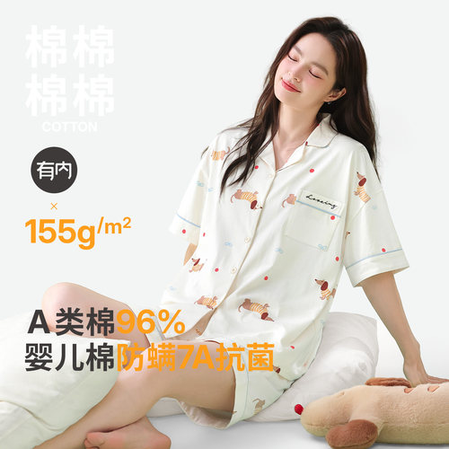 睡衣女款2026新款短袖纯棉夏季