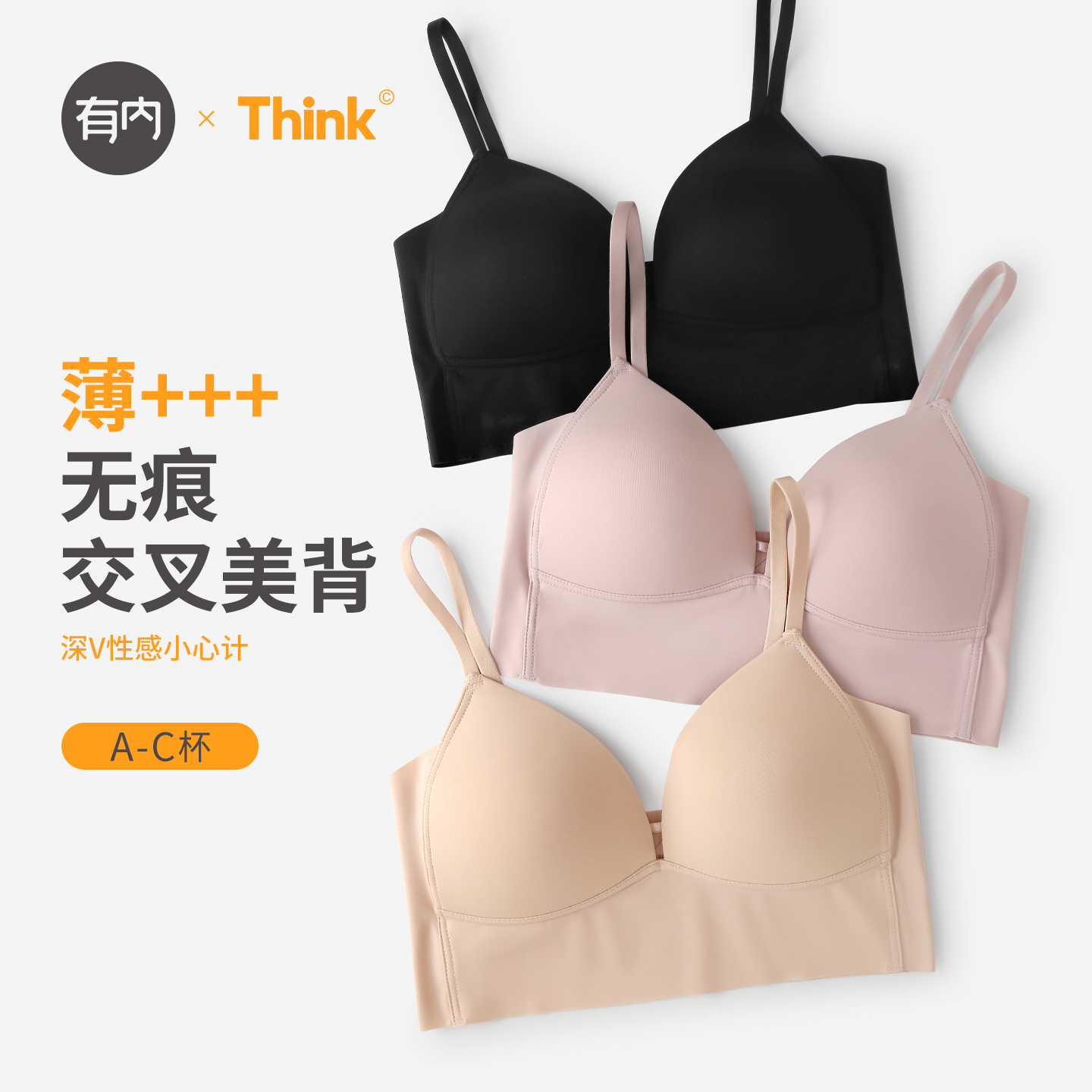 有内 探索更好面料