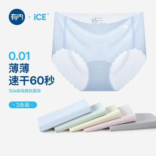 有内，一家All in面料的公司