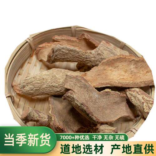 贵州野生吊干麻中药材南