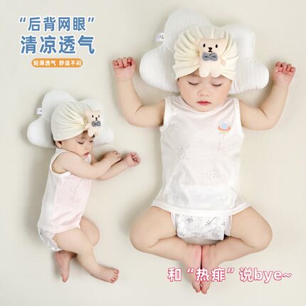 婴儿背心夏季薄款吊带马甲男女小童后背网眼无袖背心上衣宝宝衣服