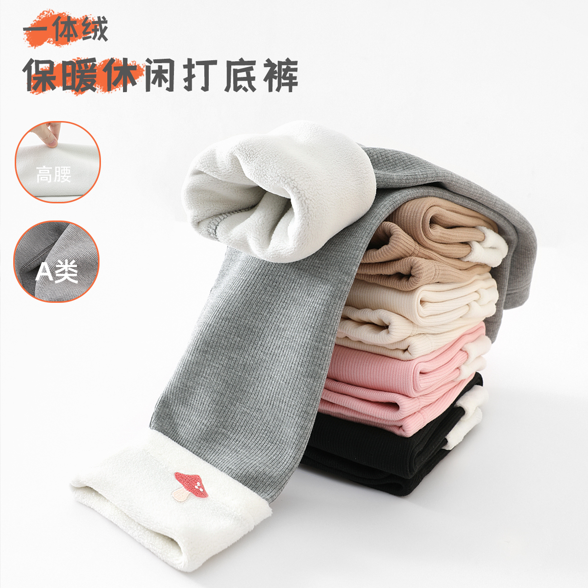 女童打底裤外穿秋季女宝加绒裤子