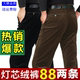 厚款 灯芯绒男裤 中老年条绒裤 春秋季 高腰直筒休闲裤 男商务宽松免烫