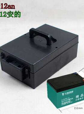 电动三轮四轮车电瓶盒专用型通用