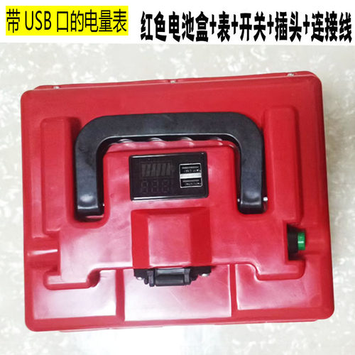 凯丰电动车电池盒加厚