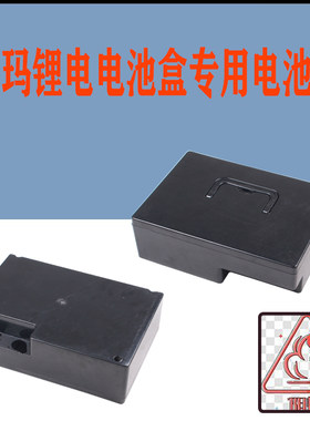 爱玛电动车新国标锂电48v12ah盒