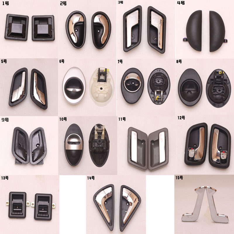 雷丁比德文新能源门内拉手