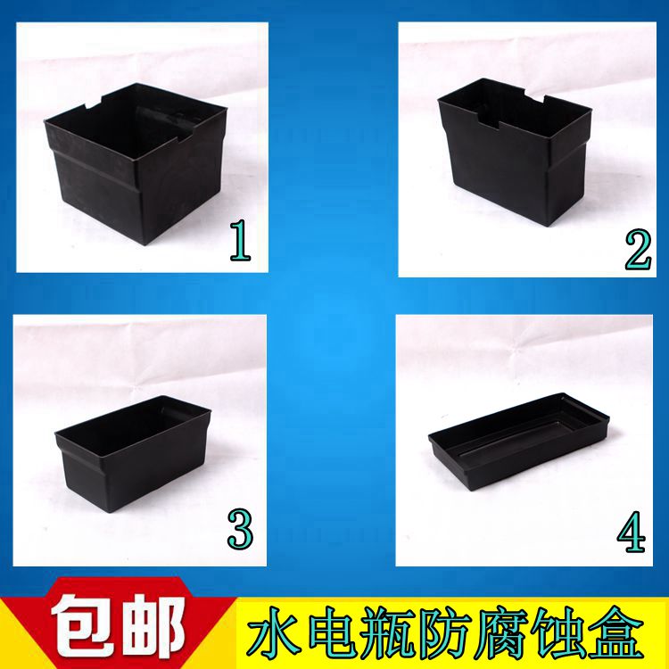 拉坯车防腐蚀加液保护盒电瓶壳