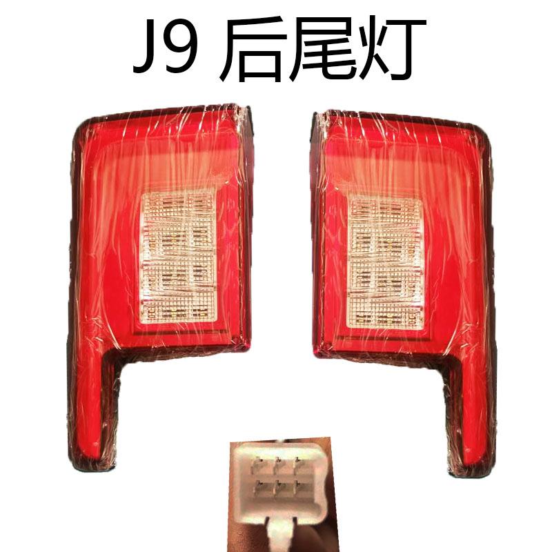 j9后尾灯电动三轮四轮车后尾灯