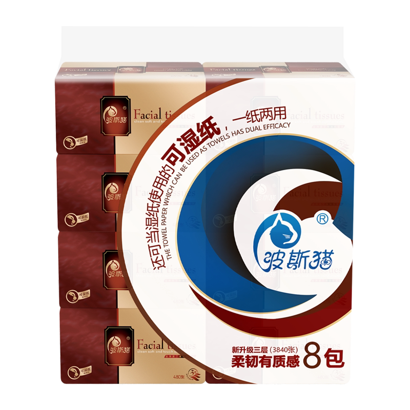 飘合波斯猫原生木浆3层480张抽纸