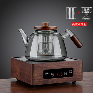 煮茶器煮茶炉胡桃木电陶炉蒸煮茶壶一体机养生煮茶泡茶玻璃烧水壶