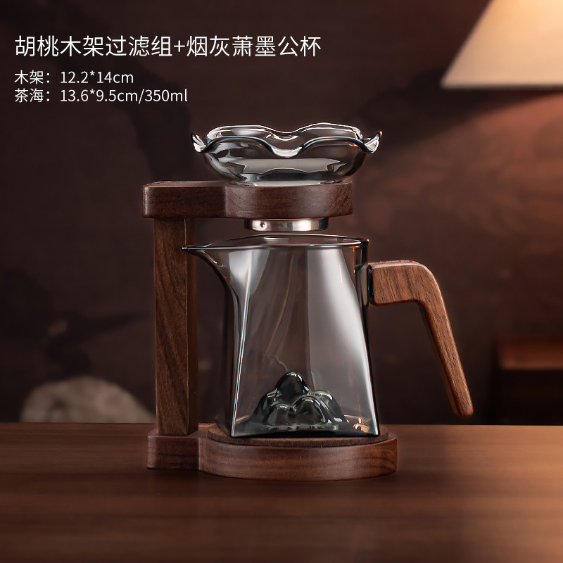 茶漏茶滤高档公道杯一体家用功夫茶具茶隔玻璃泡茶过滤网懒人支架图片