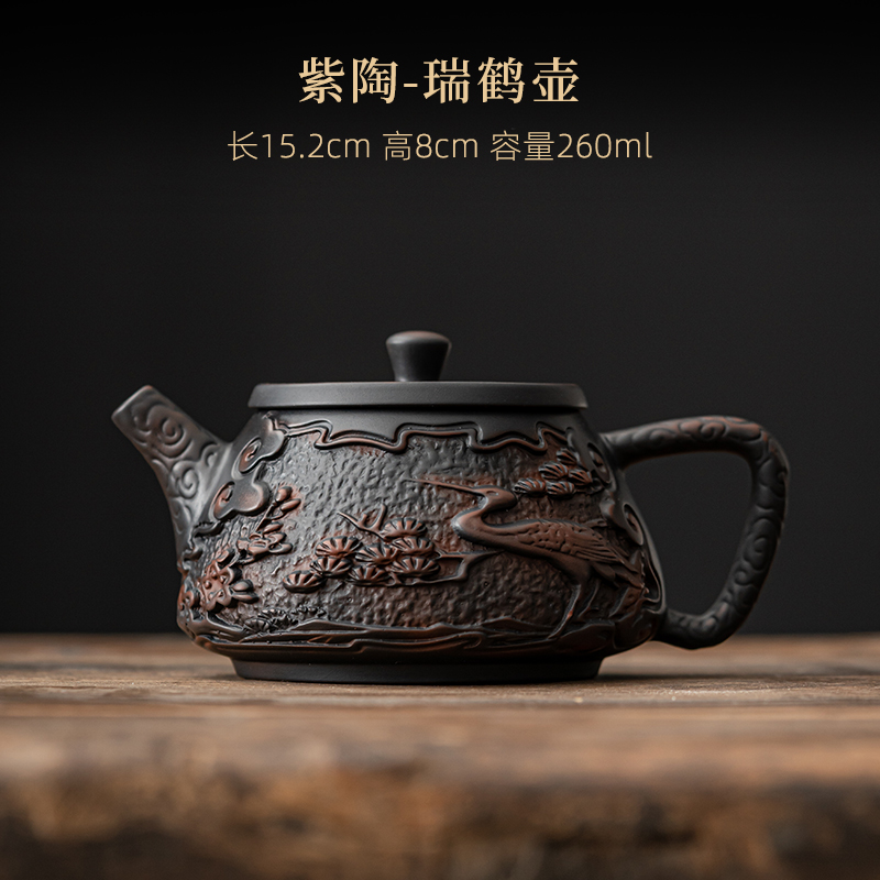 紫陶茶壶功夫泡茶壶中式紫砂茶具陶瓷家用紫砂壶单壶公司商务礼品