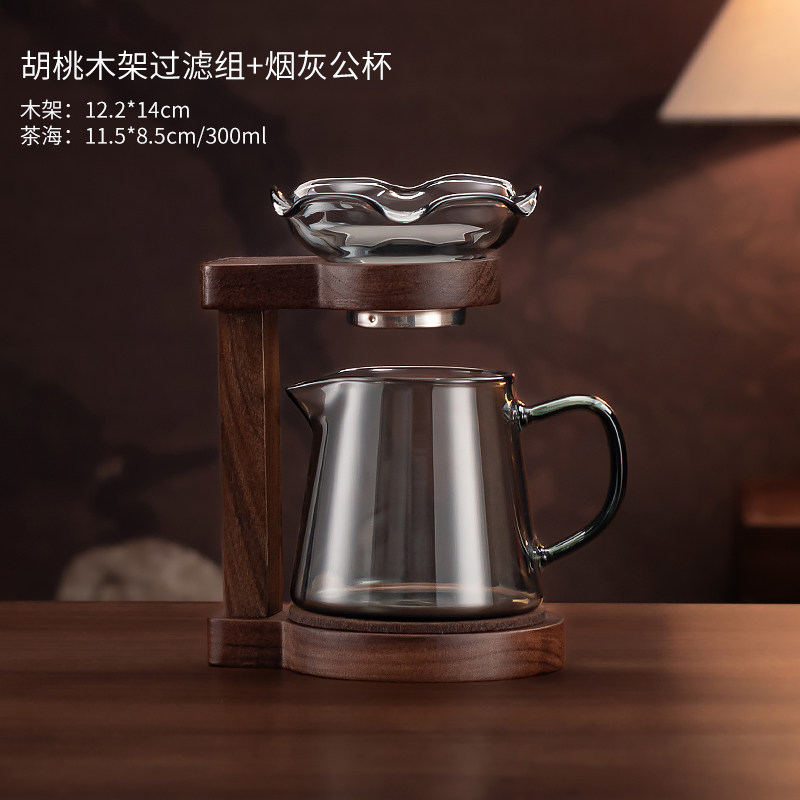 高硼硅玻璃茶漏公道杯一体胡桃木支架家用懒人泡茶神器茶叶过滤网图片