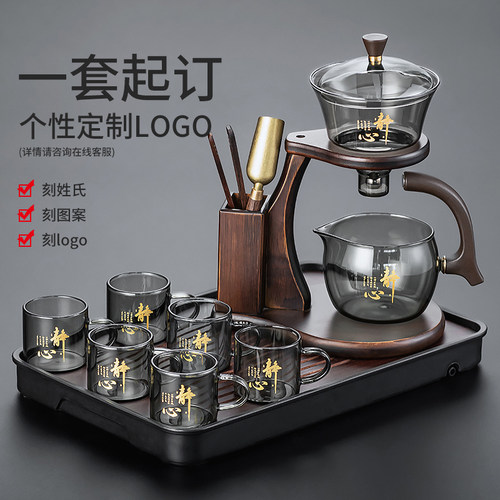 【可定制】高端磁吸茶具礼盒装