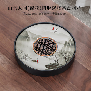 2026新款圆形茶盘茶具家用排蓄两用茶托盘轻奢高档功夫茶具干泡盘