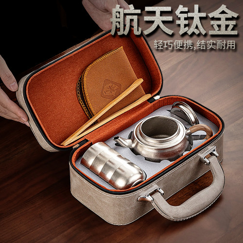 纯钛旅行茶具露营便携泡茶神器