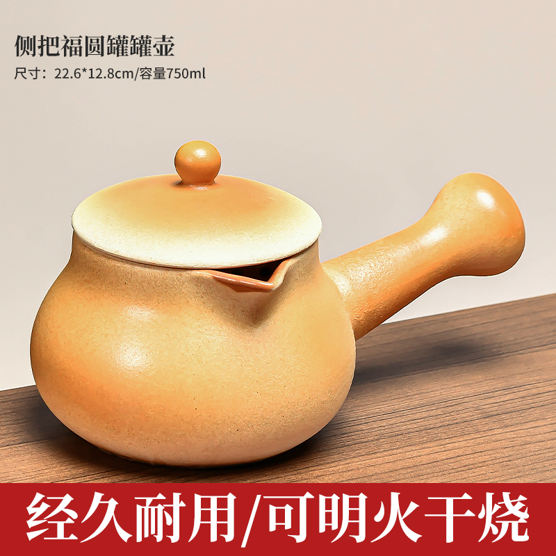 电陶炉煮茶器具全套罐罐奶茶壶