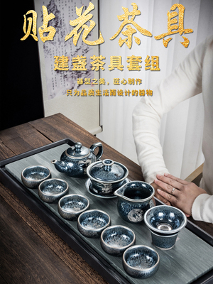 建展茶杯茶具轻奢高端黑曜石改造窑套装中秋教师节师长礼盒