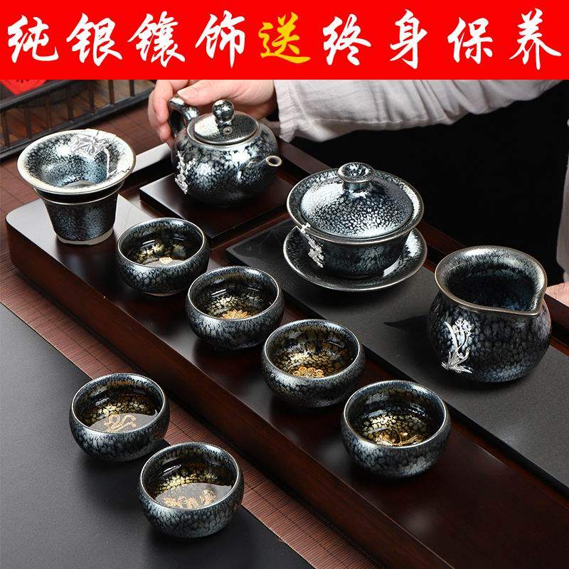 建盞茶具套裝家用簡約整套菊花盞鑲銀曜變茶具銀魚杯鐵胎茶杯陶瓷在類目 餐飲具, 茶具, 建盞中 - 來自Buy2taobao.com提供專業的淘寶代購服務