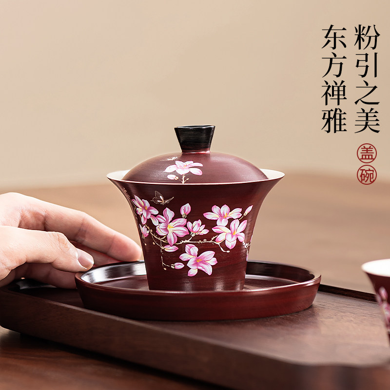 2026新款粉引山楂红盖碗茶碗单个家用高档功夫茶具泡茶碗茶杯带盖,餐饮具,盖碗,淘宝优惠券,粉丝福利购,淘宝优惠卷