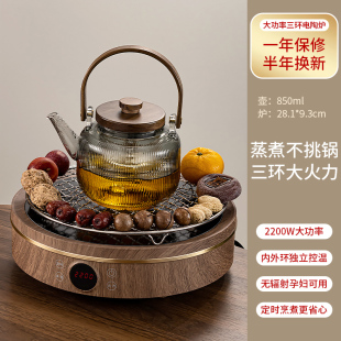 玻璃煮茶壶冬日烤火炉烤茶炉电陶炉煮茶器 围炉煮茶室内家用套装