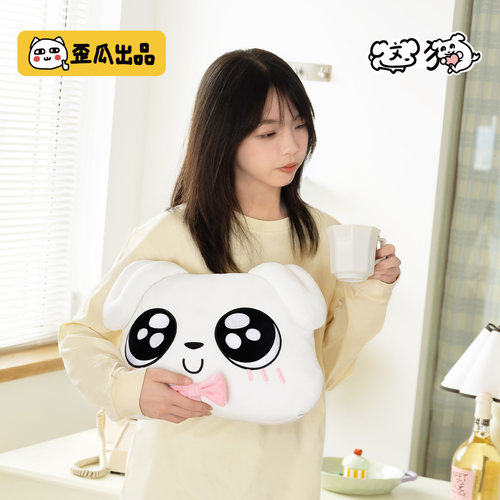 歪瓜出品这狗大脸抱枕