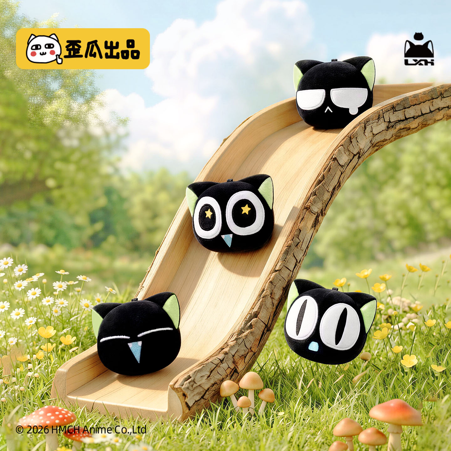 【现货】罗小黑毛绒磁吸团子盲盒图片