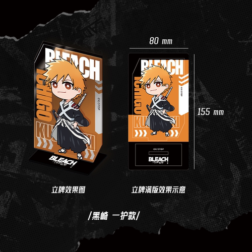 歪瓜出品 BLEACH境·界 千年血战篇亚克力立牌动漫周边桌面摆件
