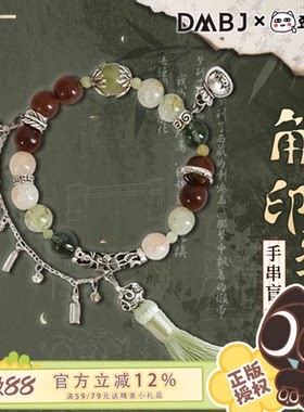 歪瓜出品 盗墓笔记角色印象系列角色手串盲盒张起灵吴邪首饰盲袋