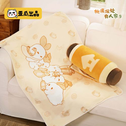 歪瓜出品桃源深处有人家两用枕