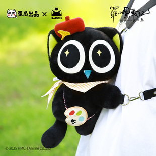 可爱单双肩可斜跨玩偶包 罗小黑战记2毛绒公仔包 现货 歪瓜出品