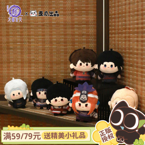 歪瓜出品画江湖之不良人指偶挂件