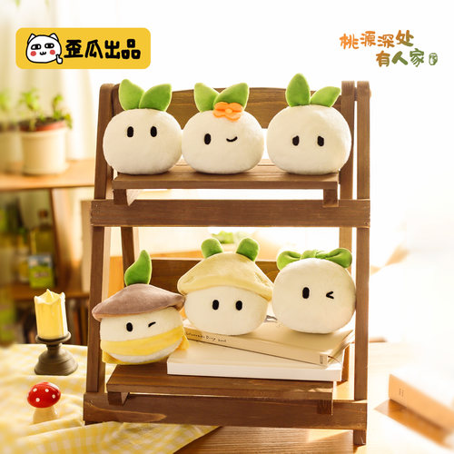 歪瓜出品 桃源深处有人家 萝卜香薰可爱毛绒挂件包包车载香包挂件