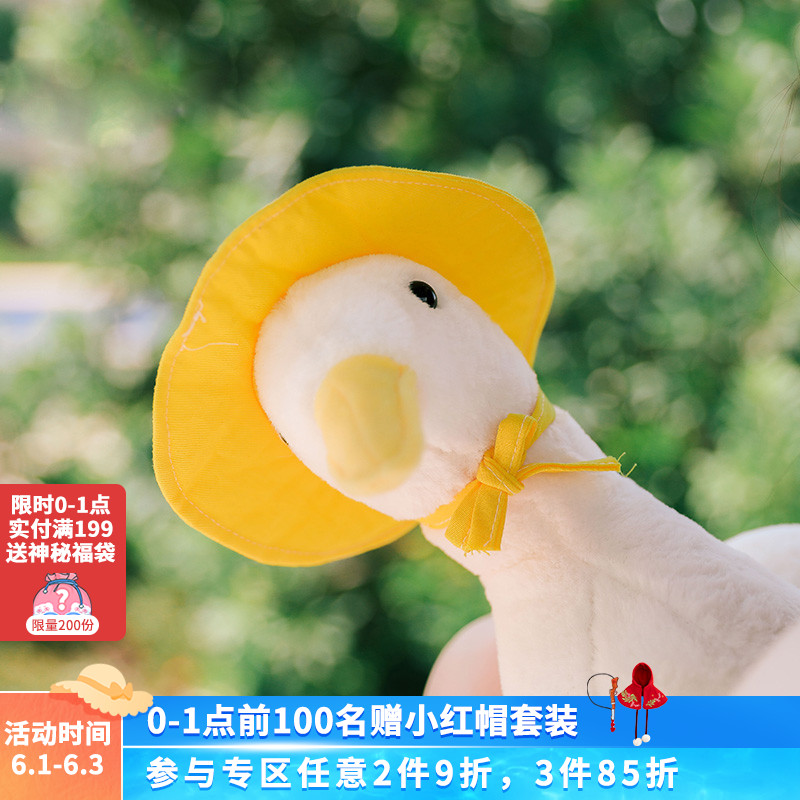 歪瓜大可鸭毛绒公仔加油鸭鸭抱枕小黄鸭玩偶生日礼物女生玩具鸭子