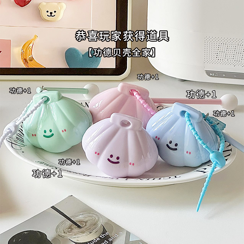 歪瓜出品 海洋生物 你珍蚌木鱼挂件可爱解压挂饰迷你静心生日礼物