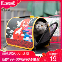 19元包邮  歪瓜出品 宠物外带包 37*17*22cm