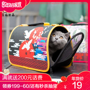 19元包邮  歪瓜出品 宠物外带包 37*17*22cm