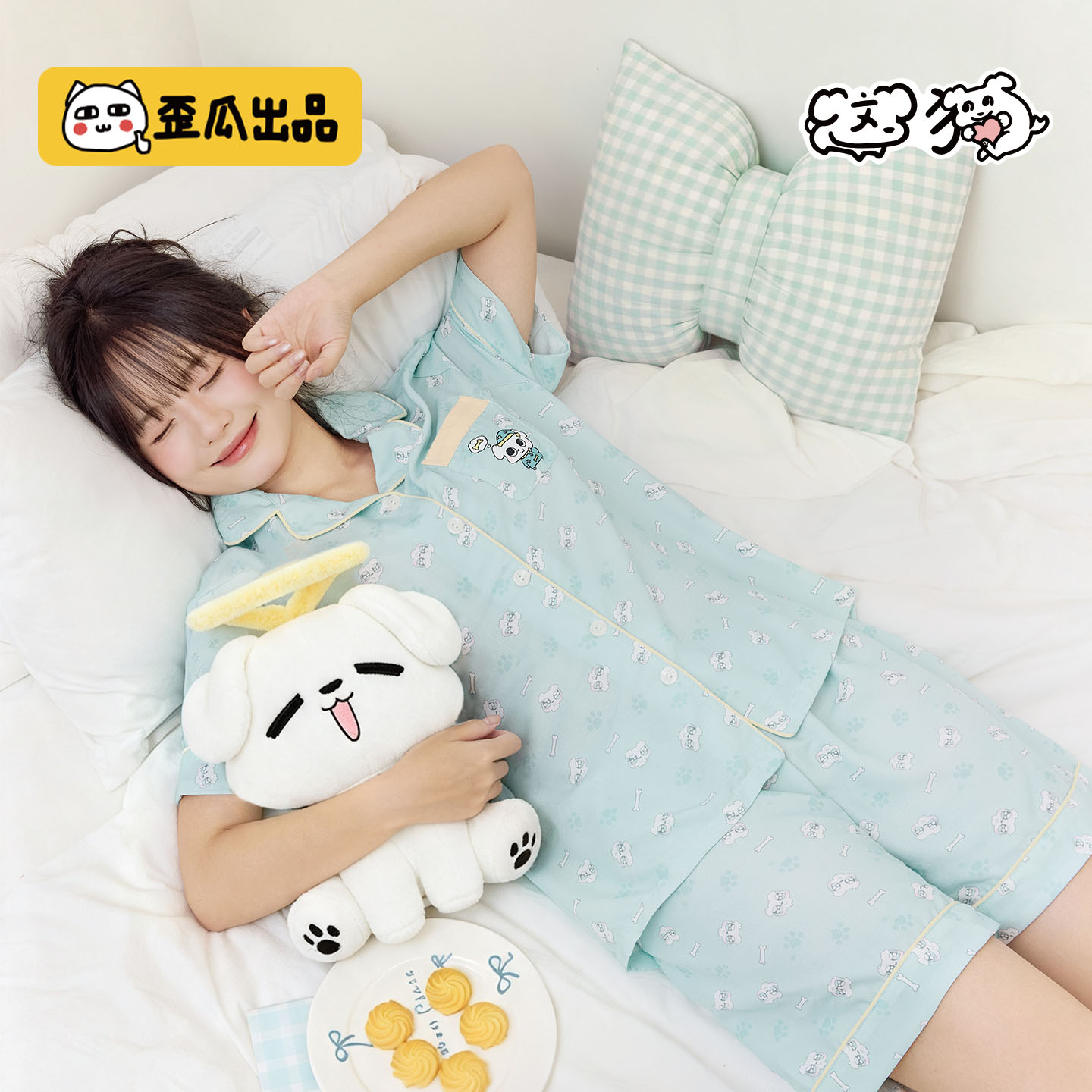 歪瓜出品 【三件套】这狗眠眠睡衣女夏季短袖休闲可爱居家服套装图片