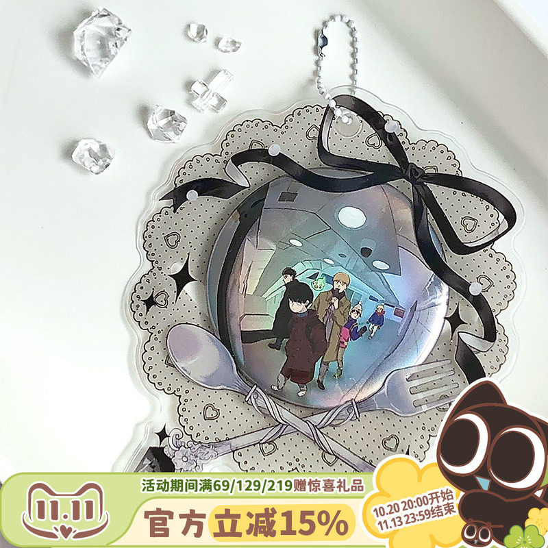【寄售】歪瓜出品 PVC餐盘谷美吧唧谷子展示收纳袋挂件徽章保护套