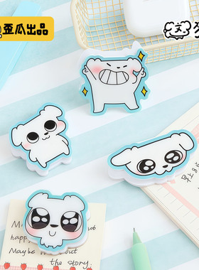 歪瓜出品 这狗PP夹 亚克力夹子便签夹文具相片夹可爱卡通手账夹