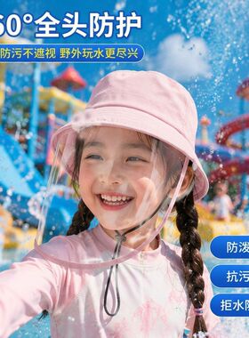 漂流护目镜专用面罩防雾防水儿童打水仗遮阳水枪夏季玩水戏水装备