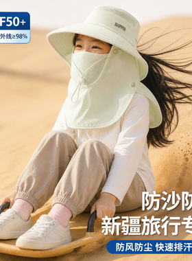 儿童沙漠防沙面罩防晒帽子大西北