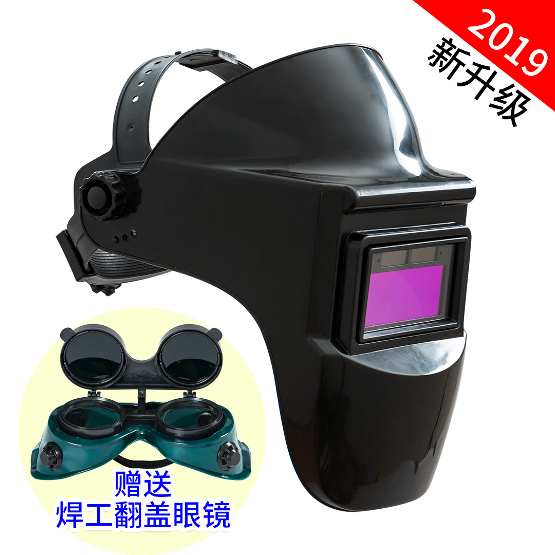 ?#19981;?#28938;自动变光面罩简易透气全自动头戴式烧焊帽电焊焊工脸部防护