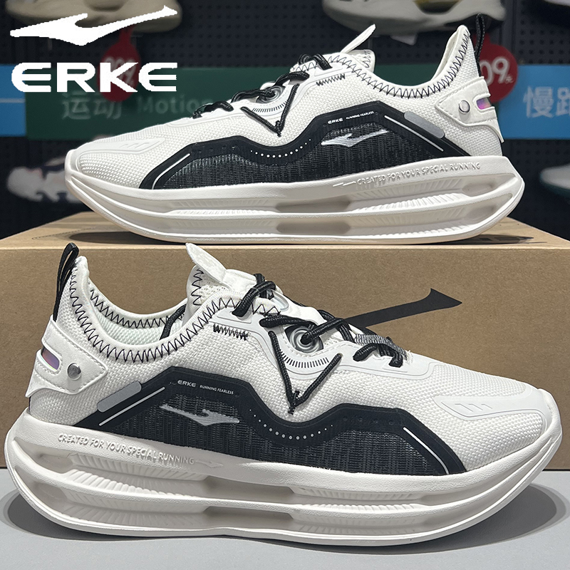 鸿星尔克男跑步鞋2025春季新款彩虹鞋蓄能软底回弹防滑缓震运动鞋