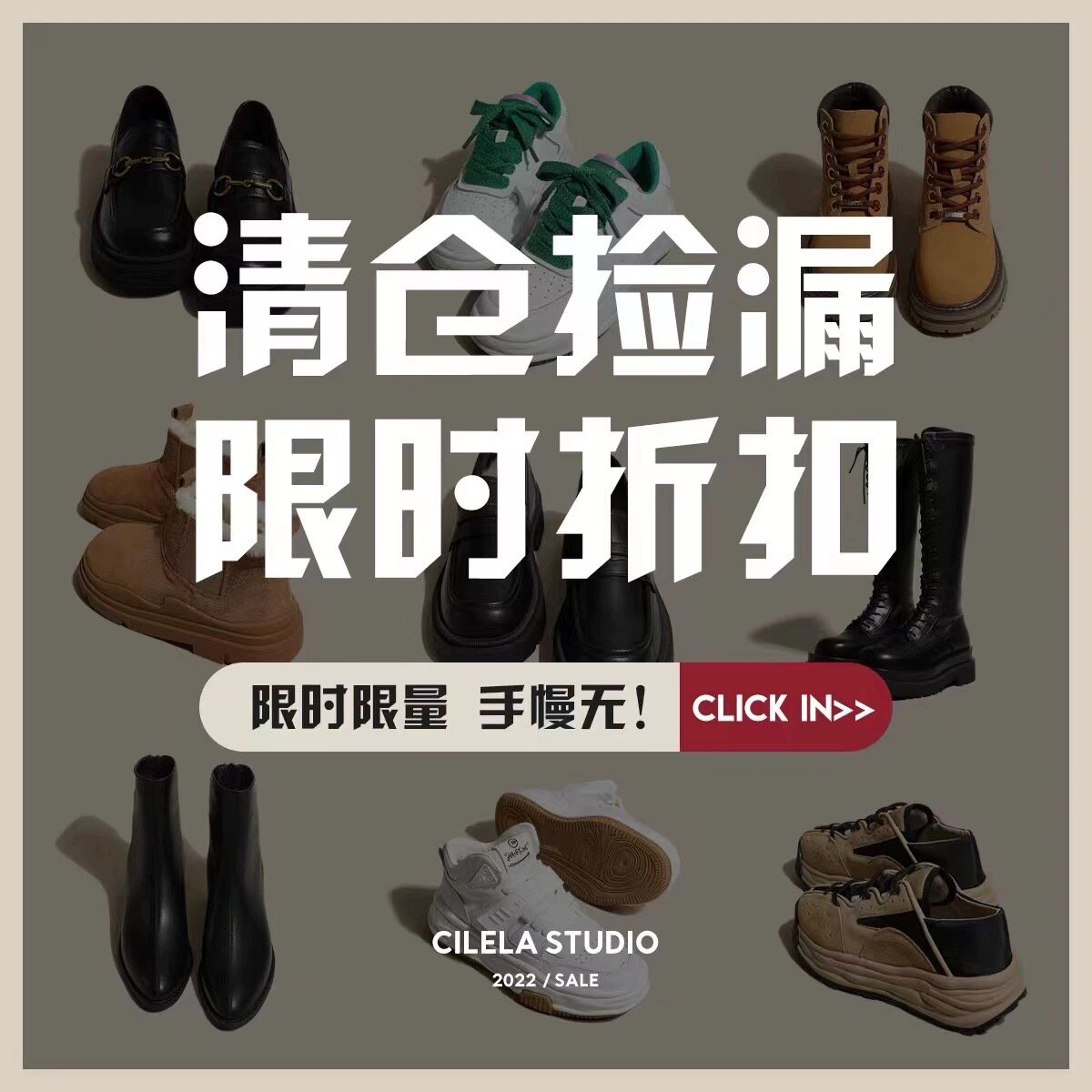 伊纤丽断码撤柜女靴清仓2025时尚百搭款高腰靴粗跟短靴真皮马丁靴