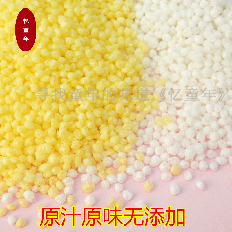 黄米花小米花玉米花小米酥米花糖口口酥原料4斤包邮