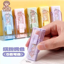 橡皮擦小学生专用无屑干净可爱风不留痕幼儿园用小麻薯推拉橡皮擦
